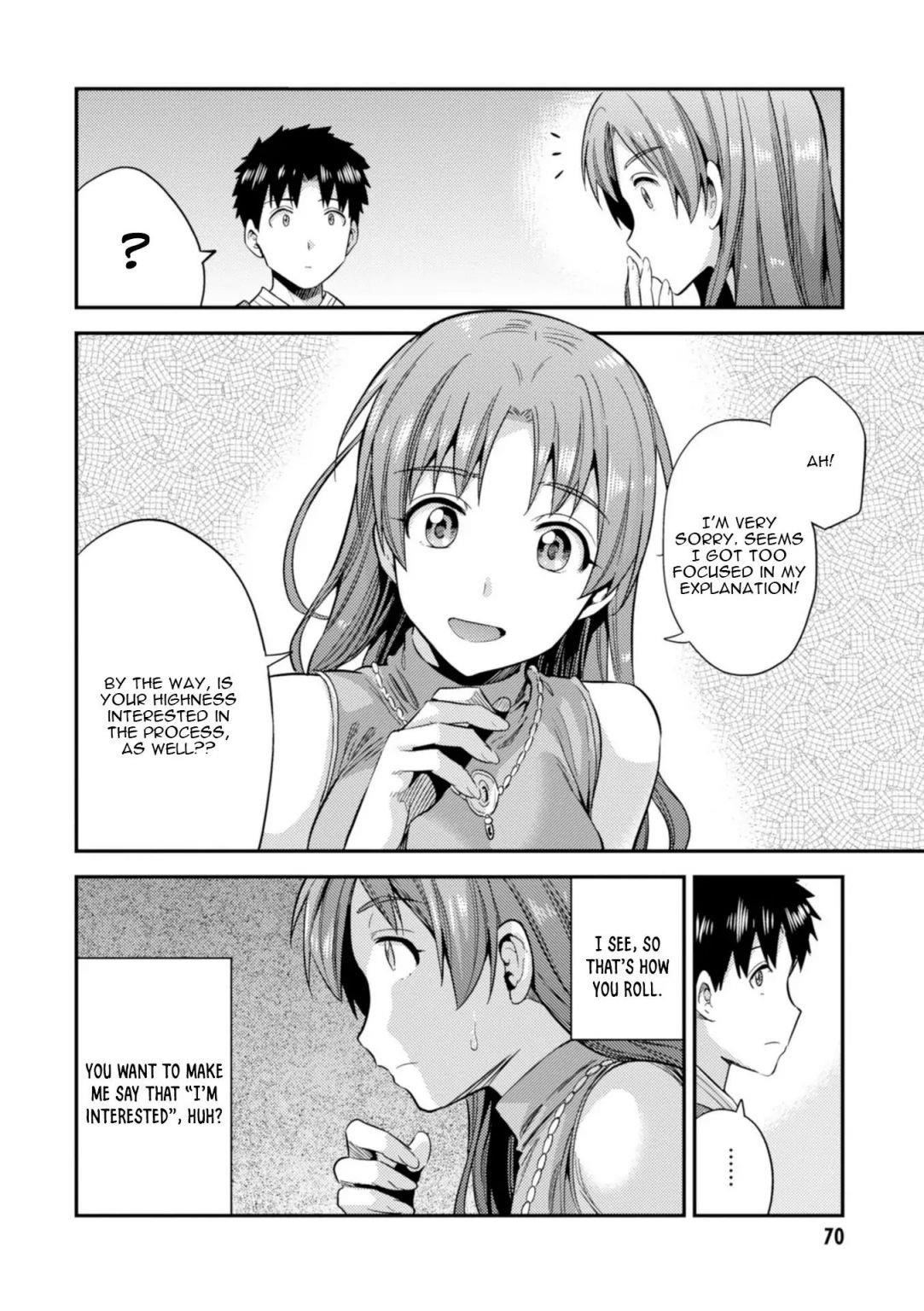 An Ideal Lazy Life Chapter 21 - Page 26 in English