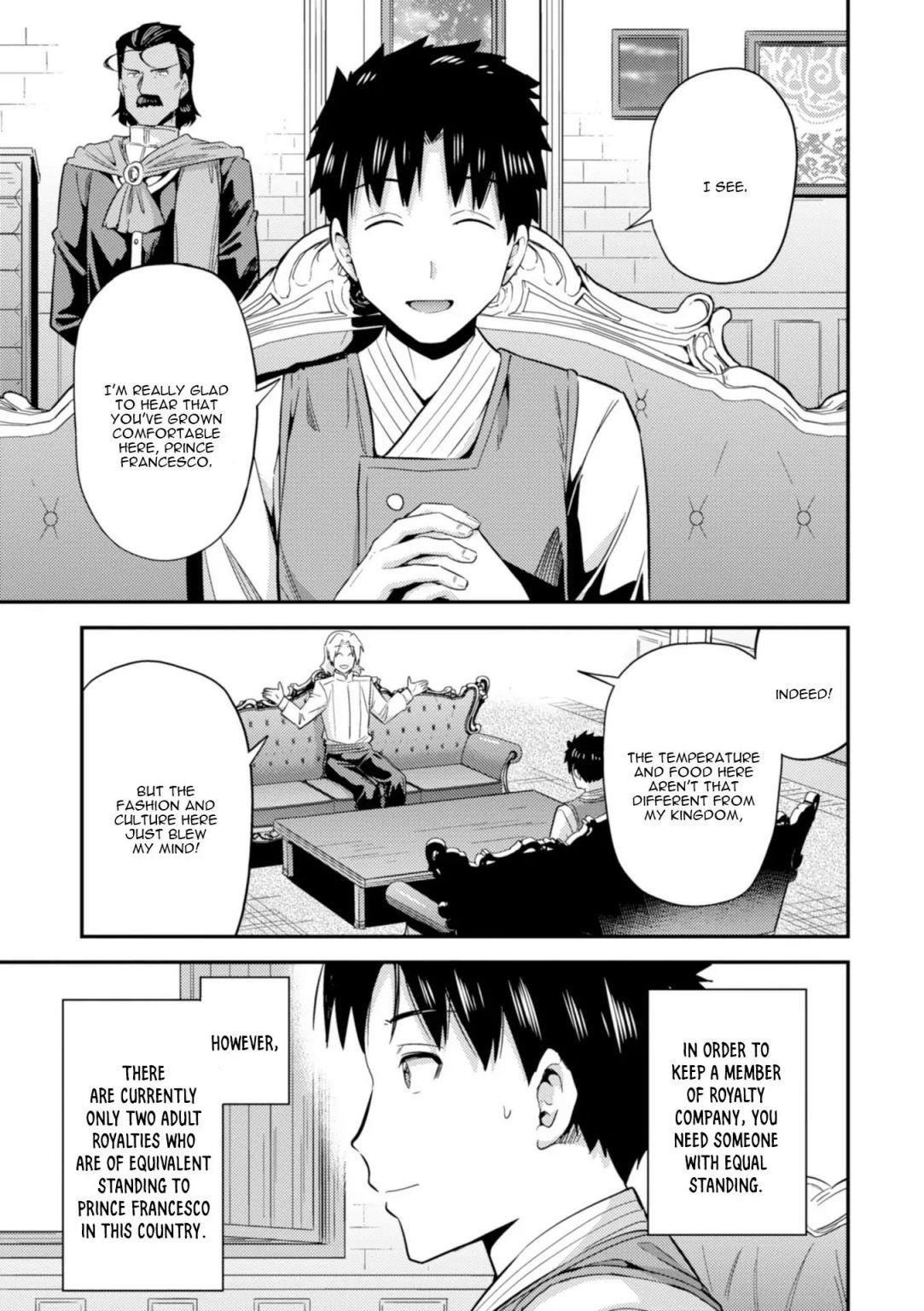 An Ideal Lazy Life Chapter 21 - Page 3 in English