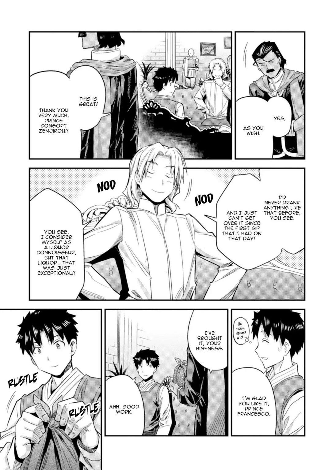 An Ideal Lazy Life Chapter 21 - Page 5 in English