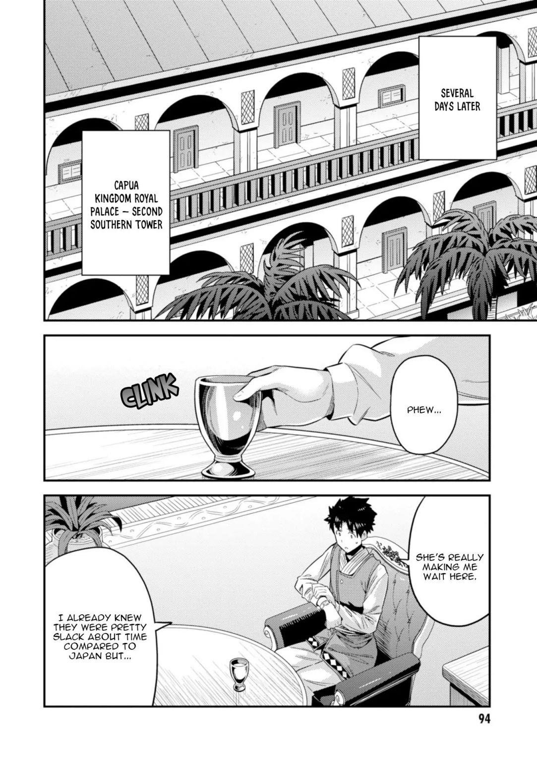 An Ideal Lazy Life Chapter 22 - Page 12 in English