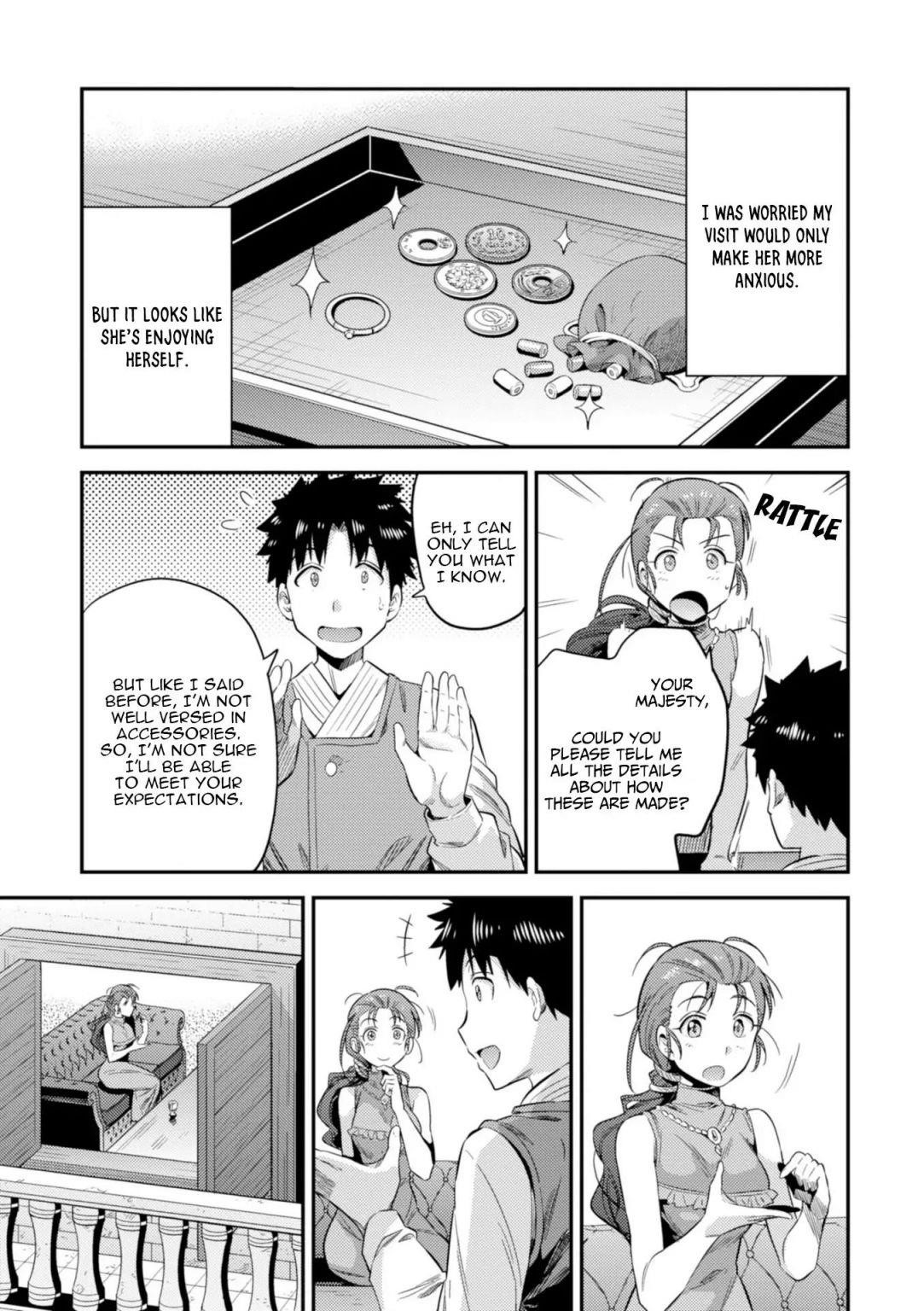 An Ideal Lazy Life Chapter 22 - Page 19 in English