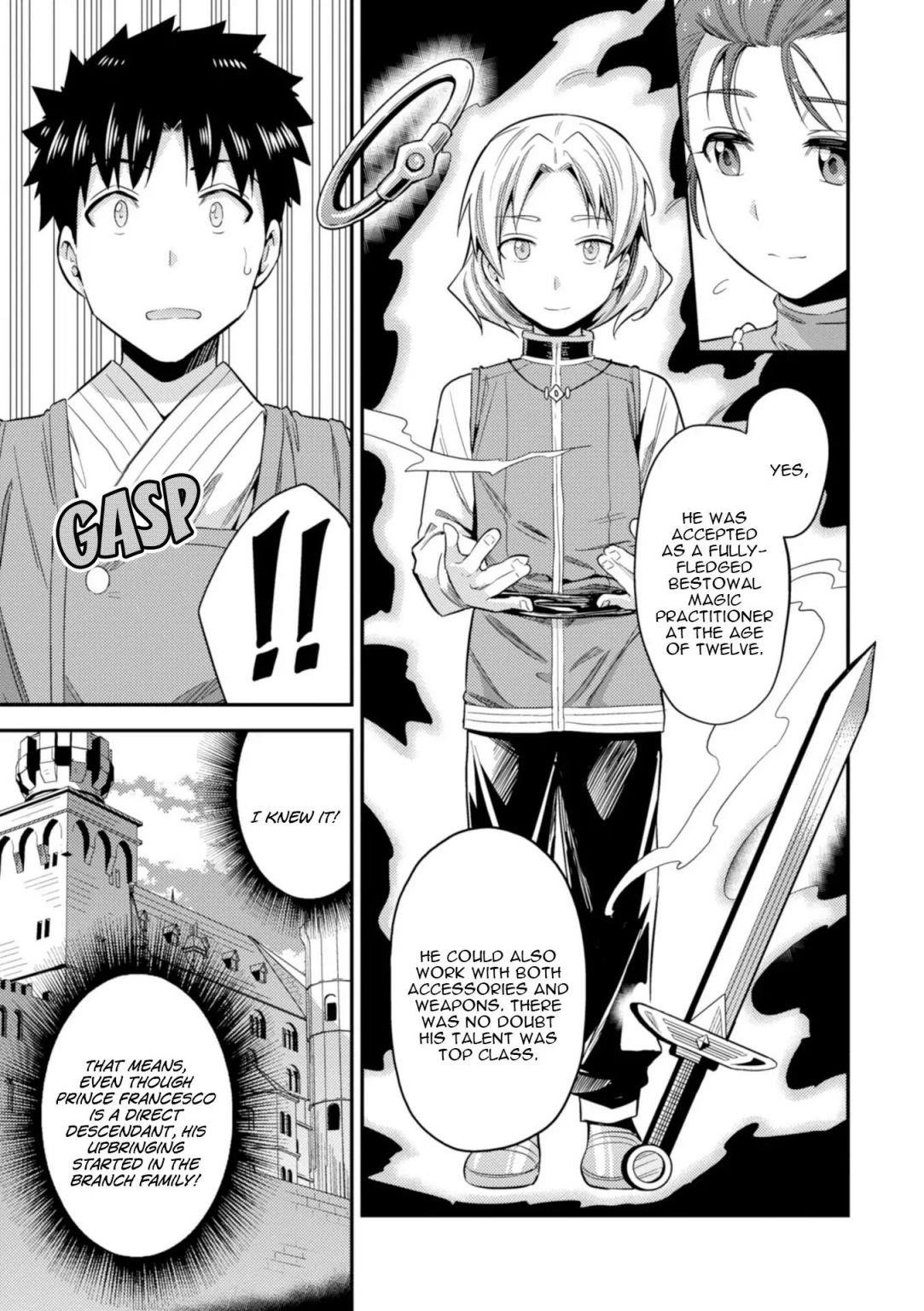 An Ideal Lazy Life Chapter 22 - Page 23 in English