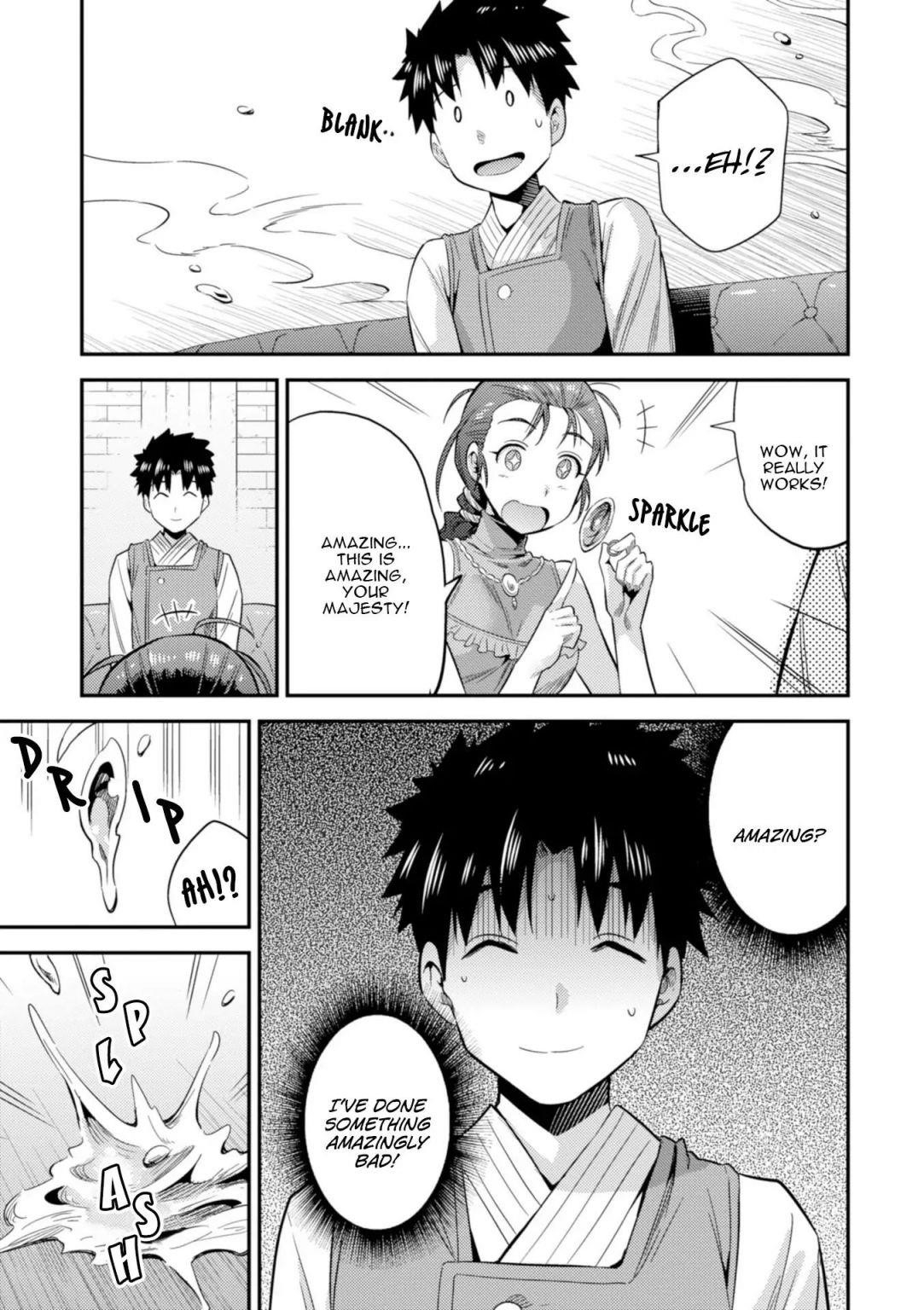 An Ideal Lazy Life Chapter 22 - Page 29 in English