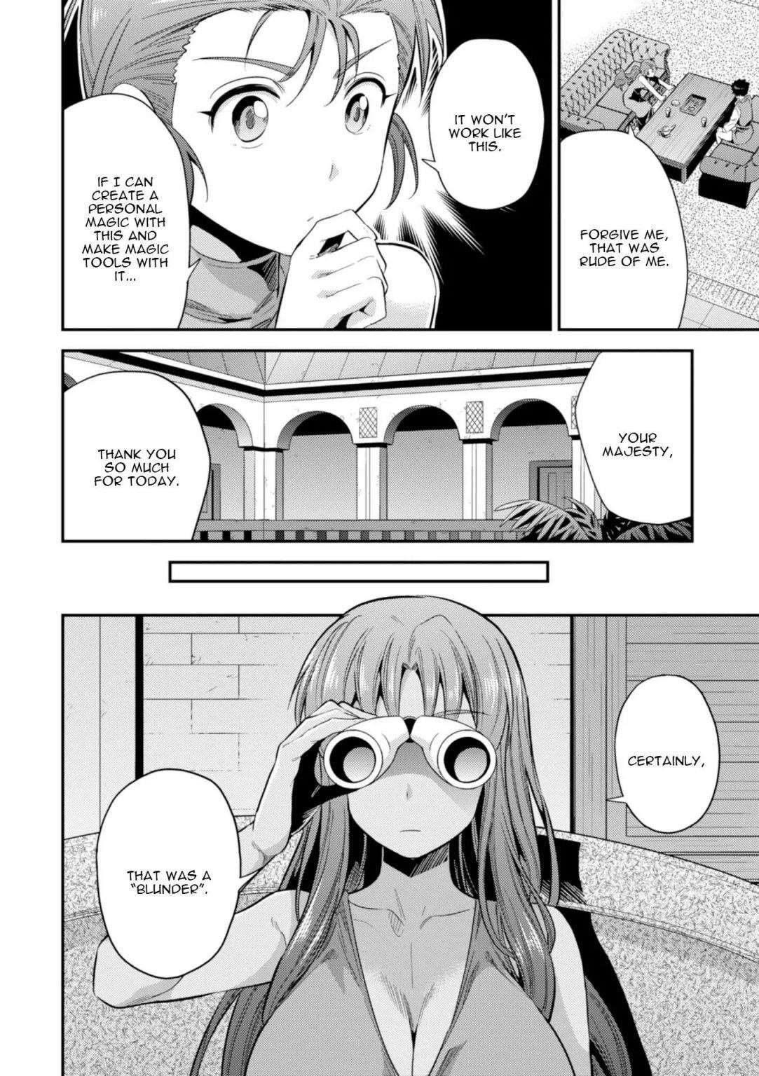 An Ideal Lazy Life Chapter 22 - Page 30 in English