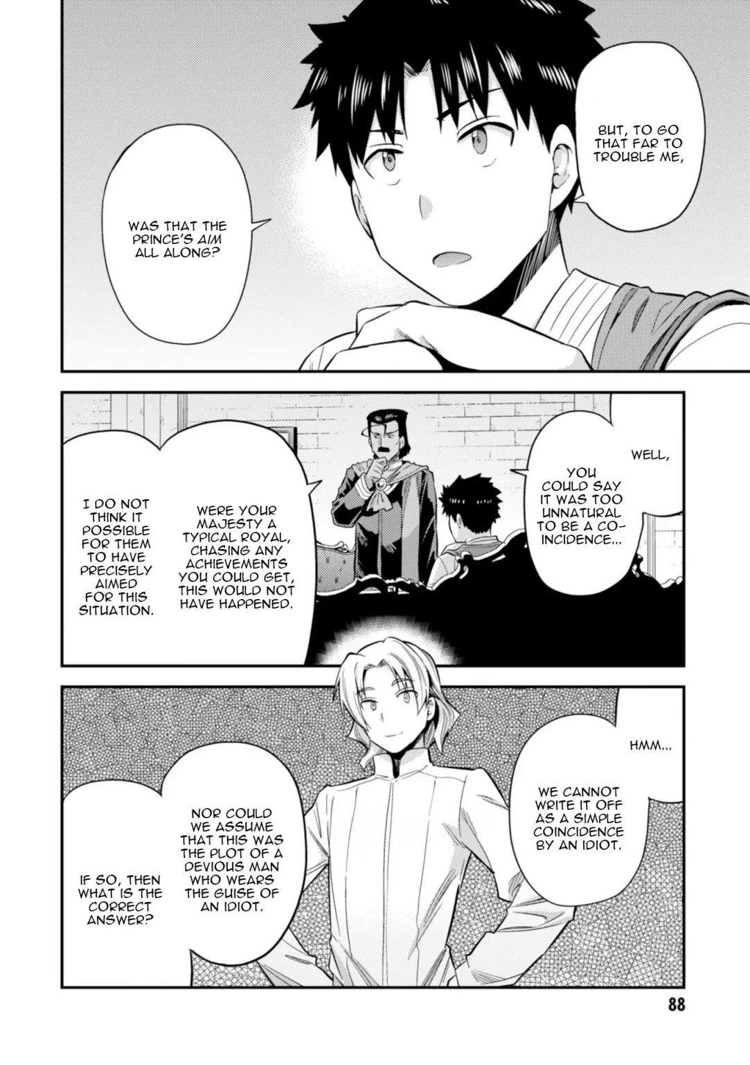 An Ideal Lazy Life Chapter 22 - Page 6 in English