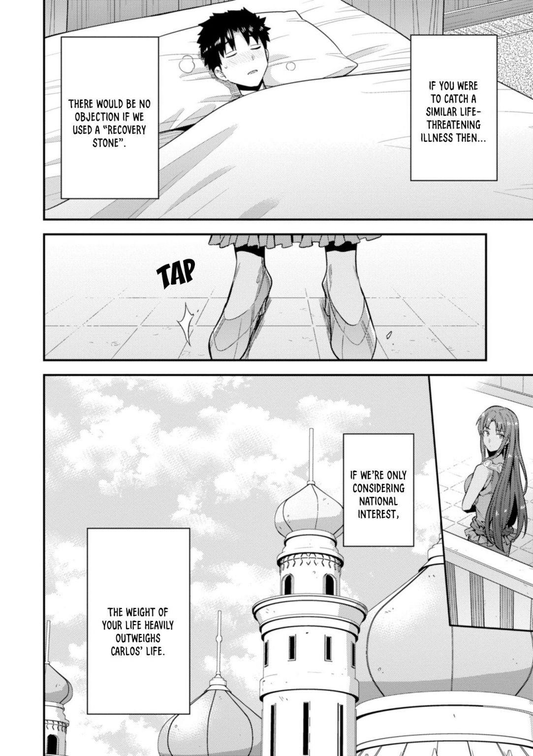An Ideal Lazy Life Chapter 23 - Page 12 in English