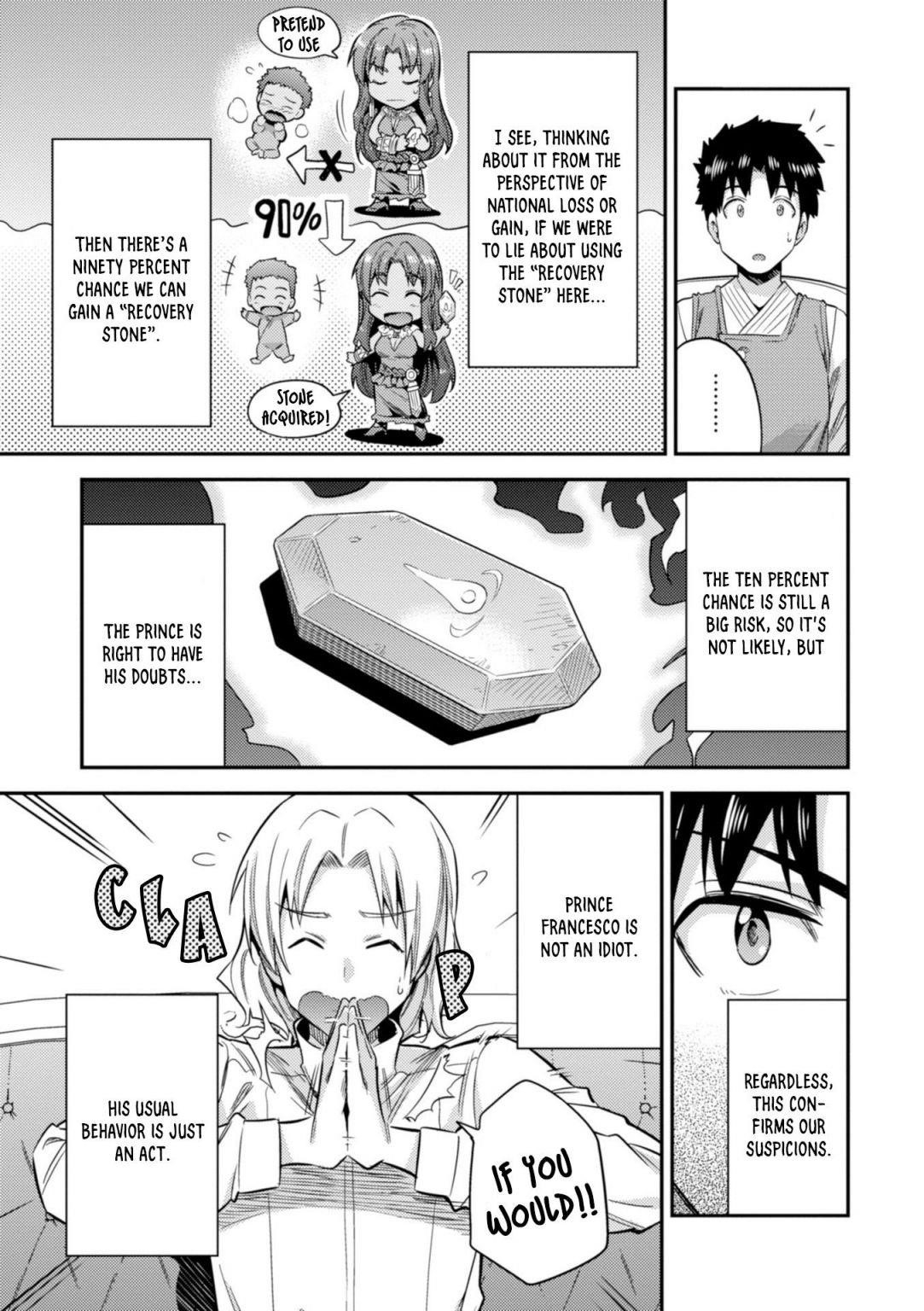 An Ideal Lazy Life Chapter 23 - Page 21 in English