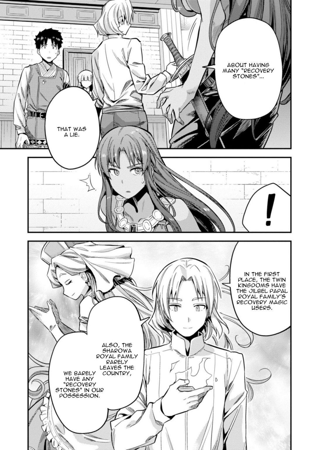 An Ideal Lazy Life Chapter 23 - Page 29 in English
