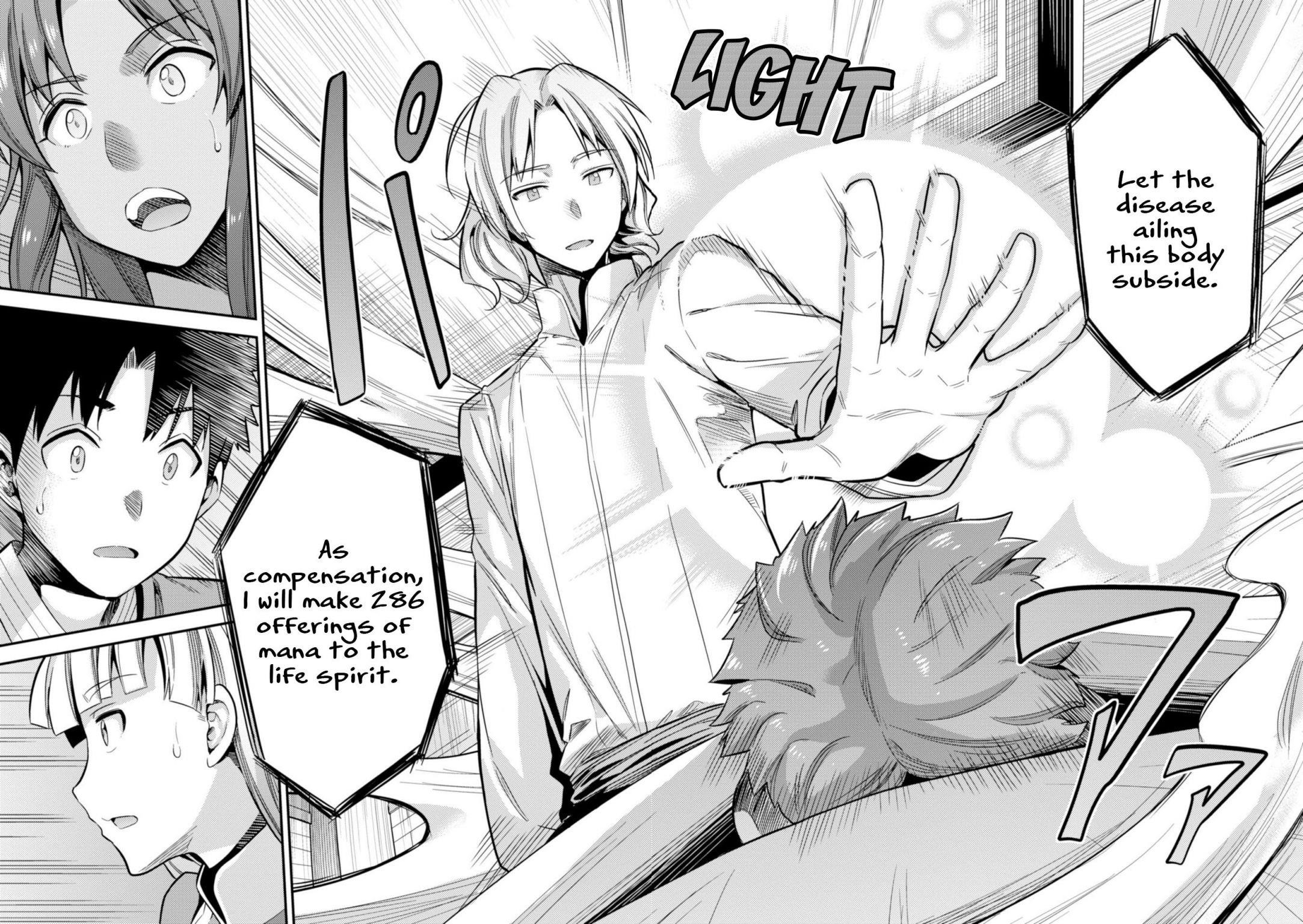 An Ideal Lazy Life Chapter 23 - Page 32 in English