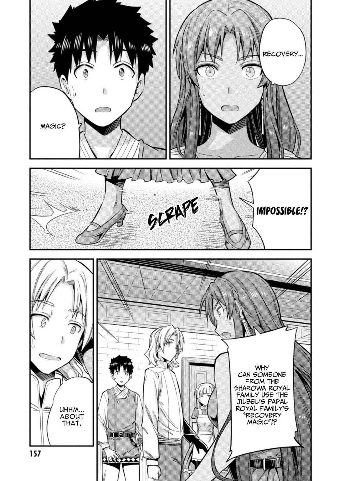 An Ideal Lazy Life Chapter 23 - Page 34 in English
