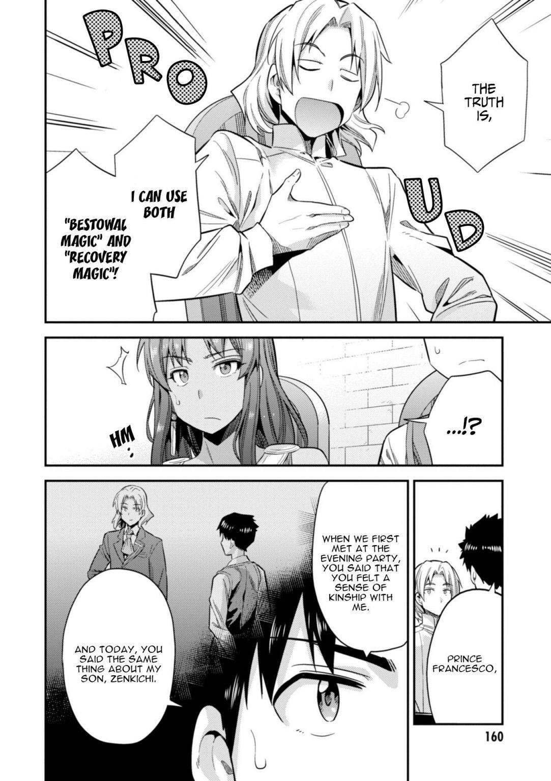 An Ideal Lazy Life Chapter 23 - Page 37 in English