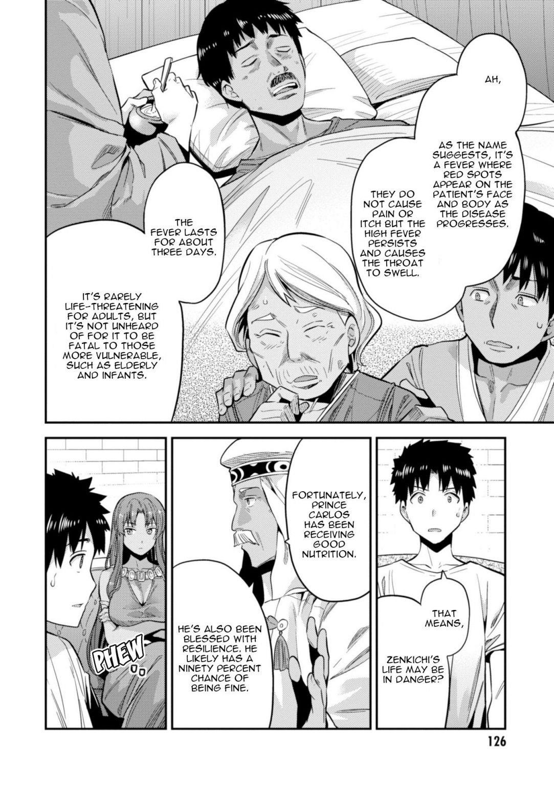 An Ideal Lazy Life Chapter 23 - Page 4 in English