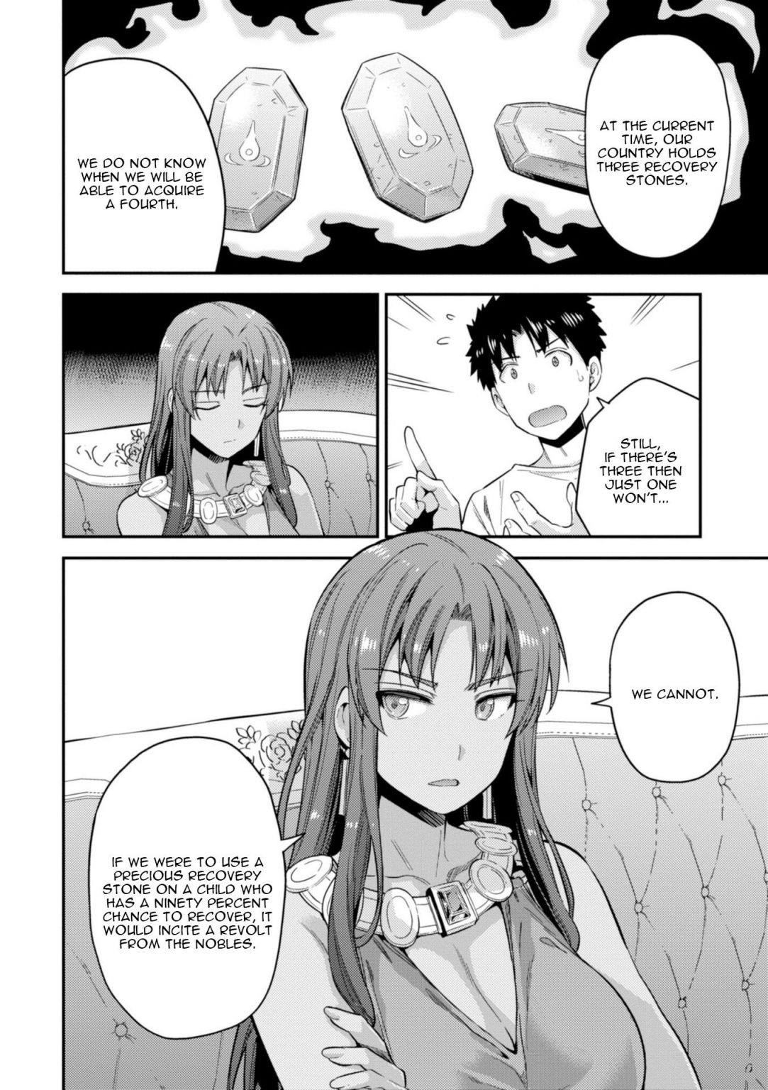 An Ideal Lazy Life Chapter 23 - Page 6 in English