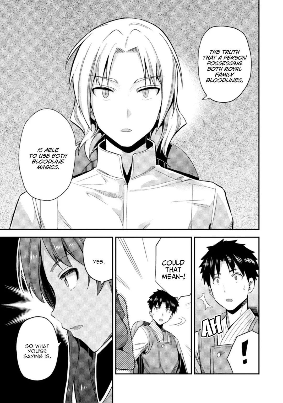 An Ideal Lazy Life Chapter 24 - Page 11 in English