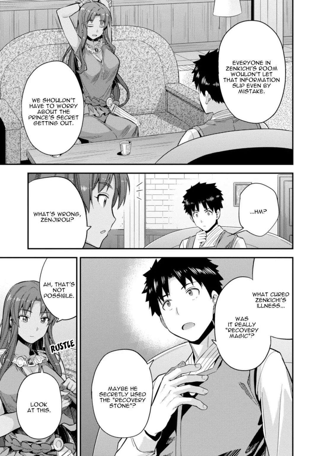 An Ideal Lazy Life Chapter 24 - Page 13 in English