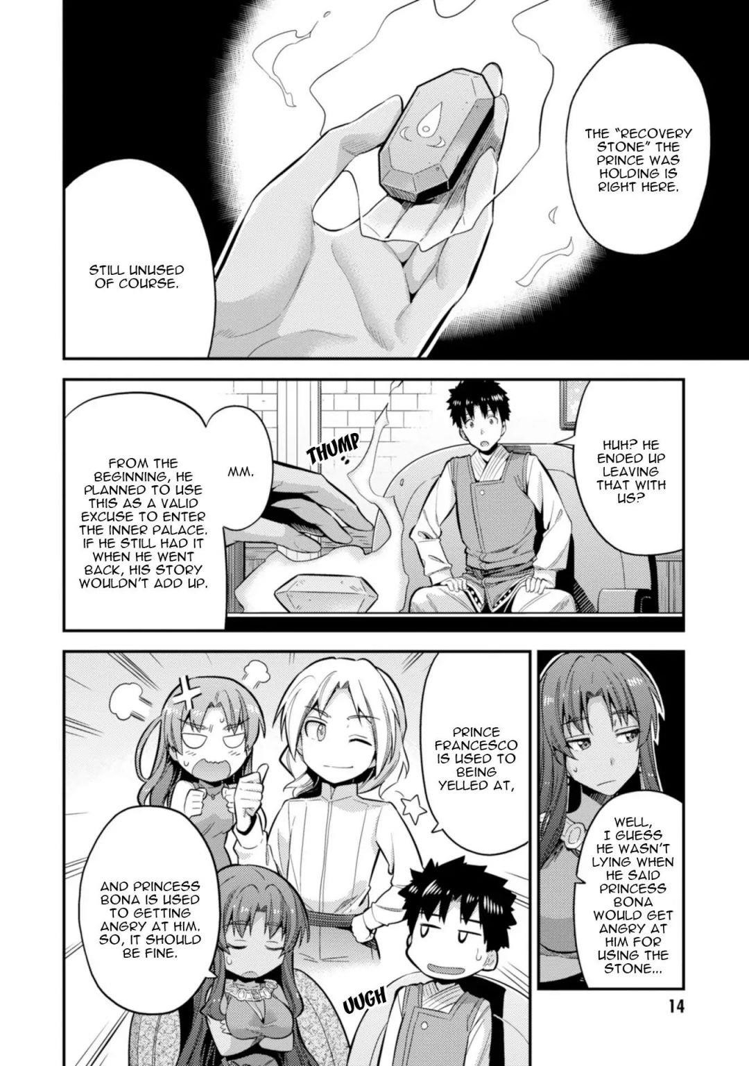 An Ideal Lazy Life Chapter 24 - Page 14 in English