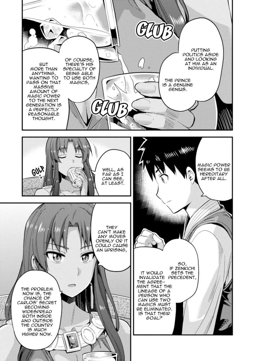 An Ideal Lazy Life Chapter 24 - Page 19 in English