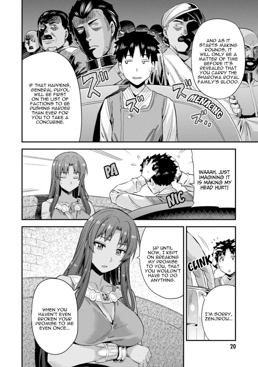 An Ideal Lazy Life Chapter 24 - Page 20 in English