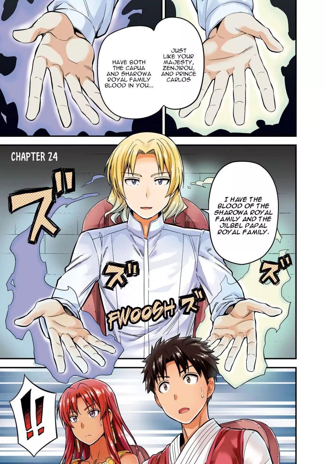 An Ideal Lazy Life Chapter 24 - Page 3 in English