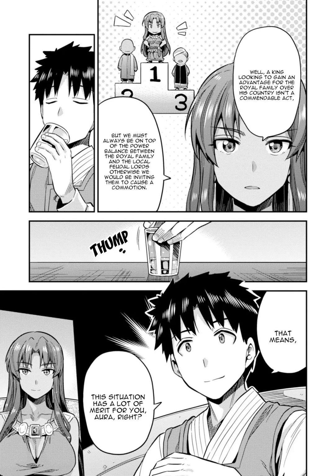 An Ideal Lazy Life Chapter 25 - Page 23 in English