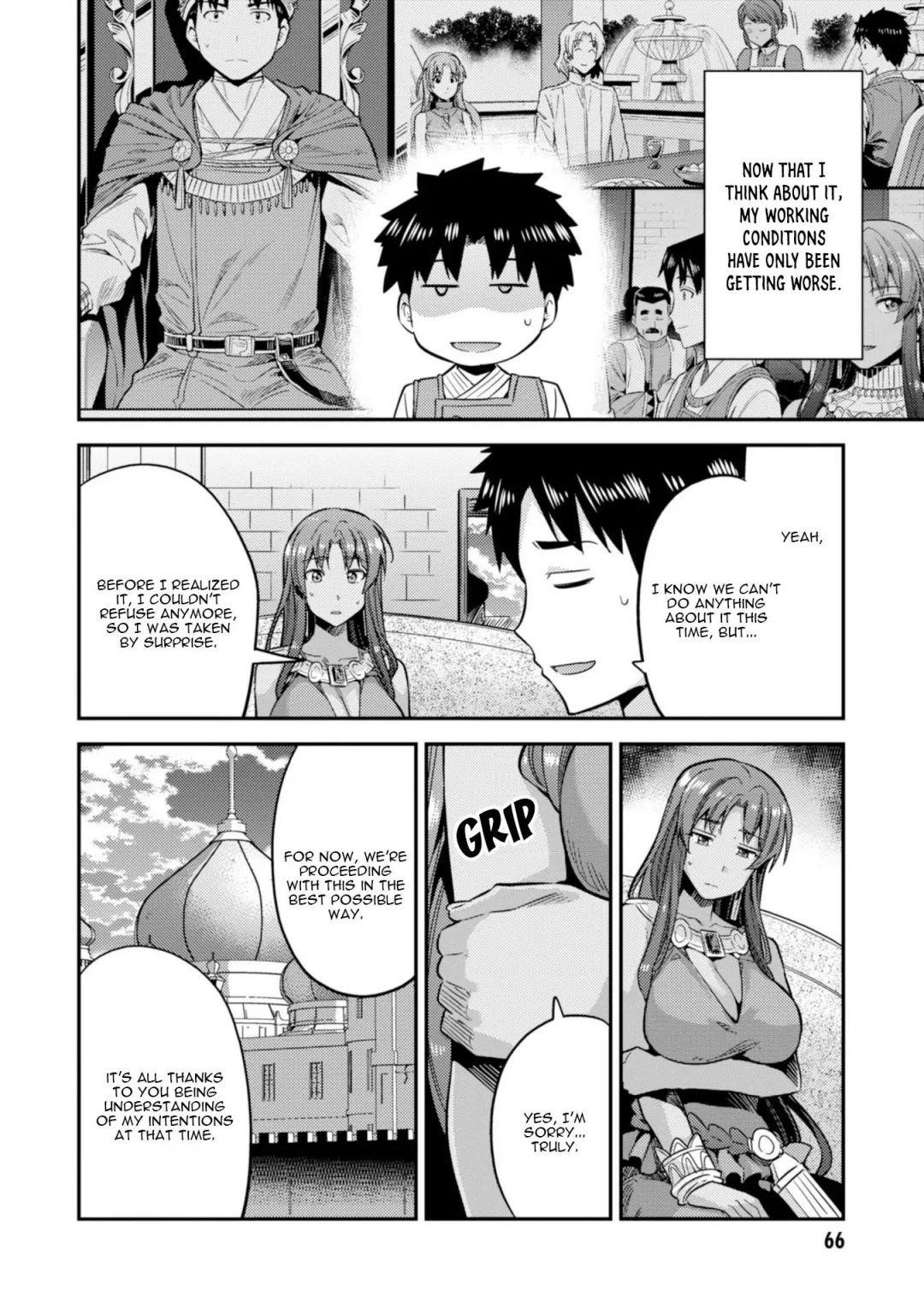 An Ideal Lazy Life Chapter 25 - Page 26 in English