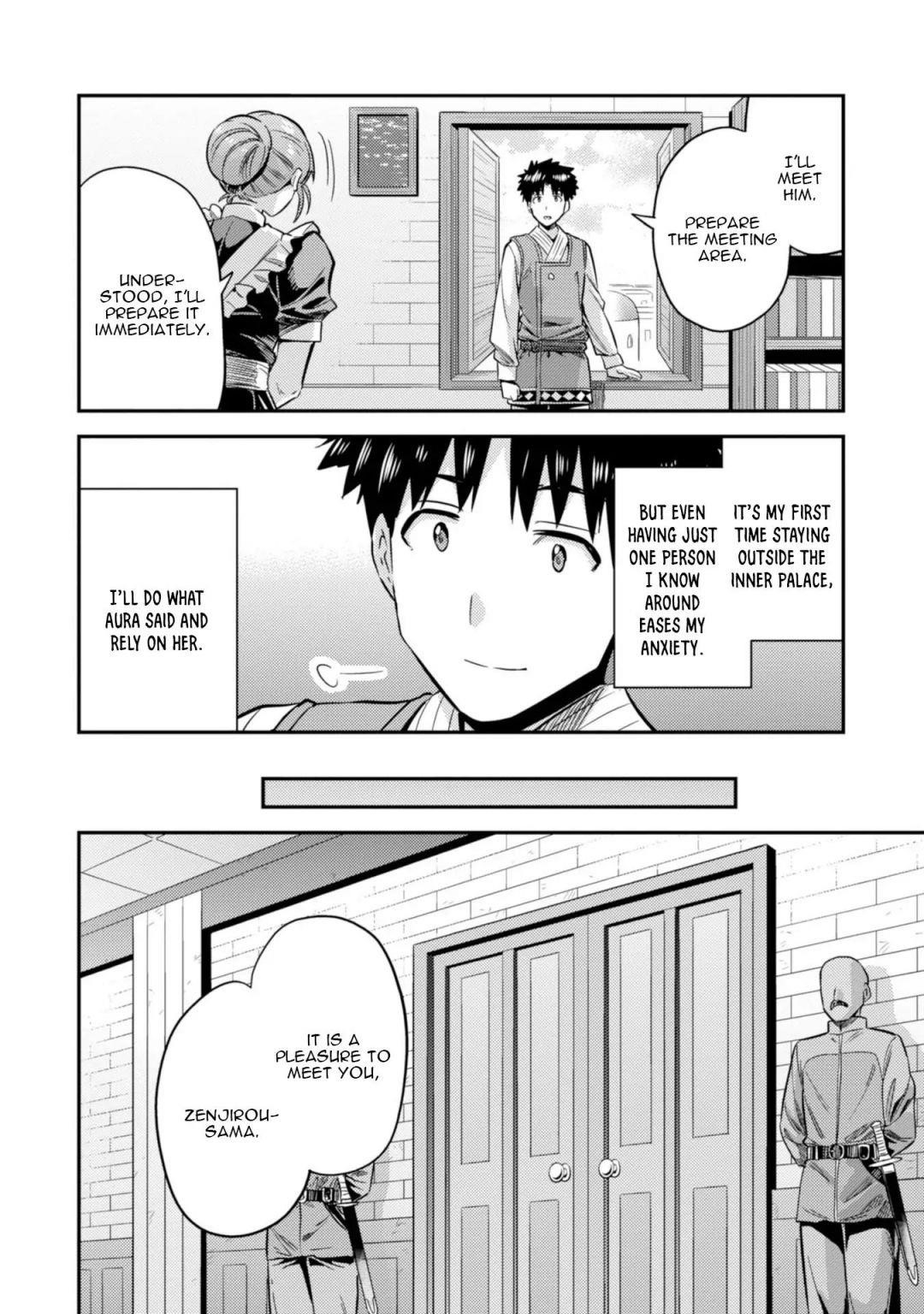 An Ideal Lazy Life Chapter 26 - Page 16 in English