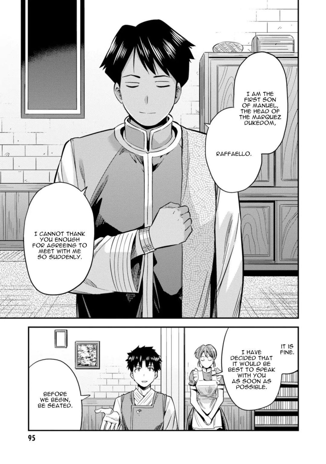 An Ideal Lazy Life Chapter 26 - Page 17 in English