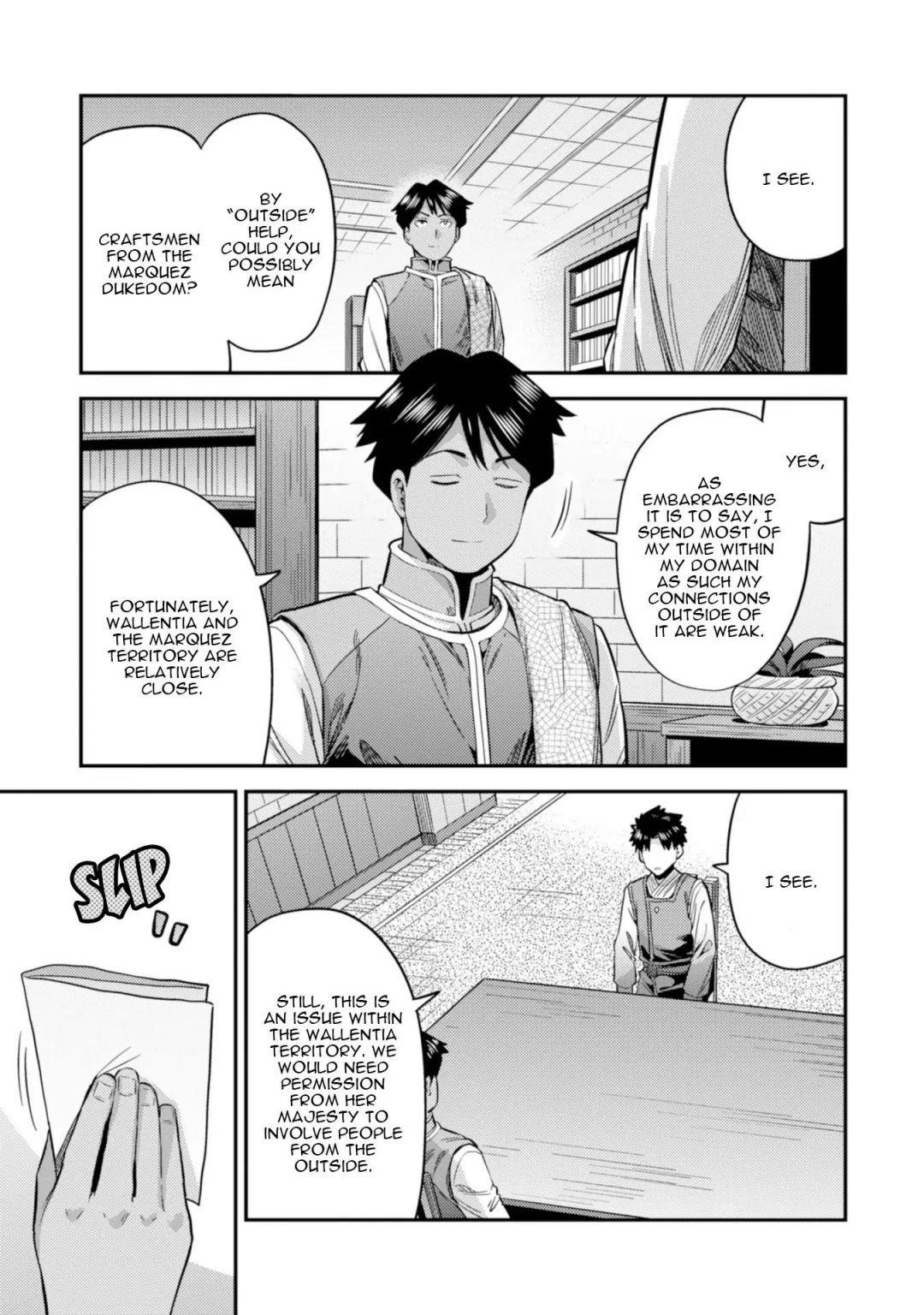 An Ideal Lazy Life Chapter 26 - Page 23 in English
