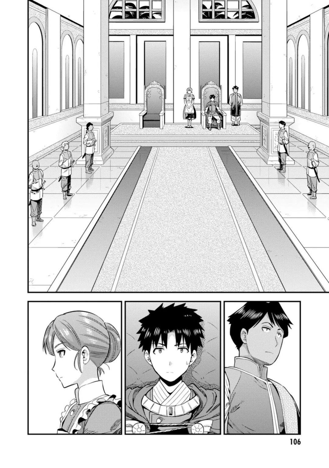 An Ideal Lazy Life Chapter 26 - Page 28 in English