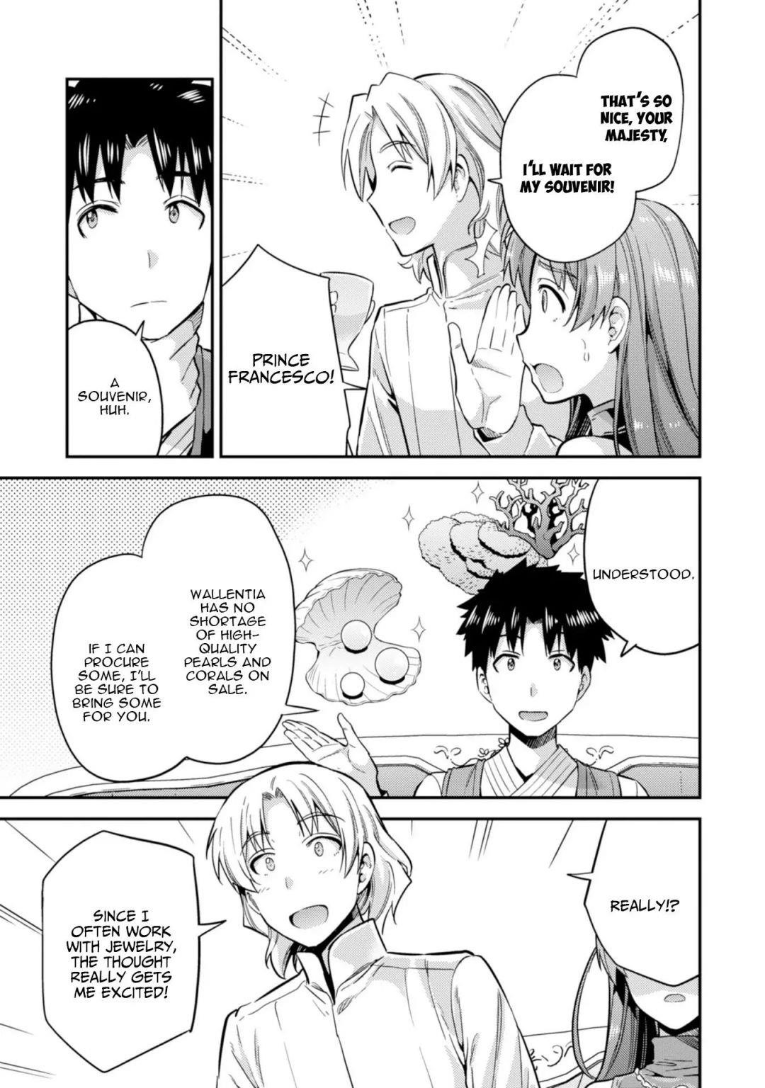 An Ideal Lazy Life Chapter 26 - Page 3 in English