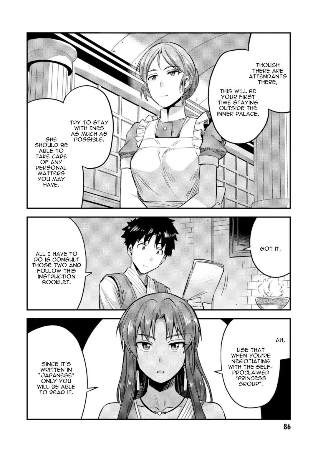 An Ideal Lazy Life Chapter 26 - Page 8 in English