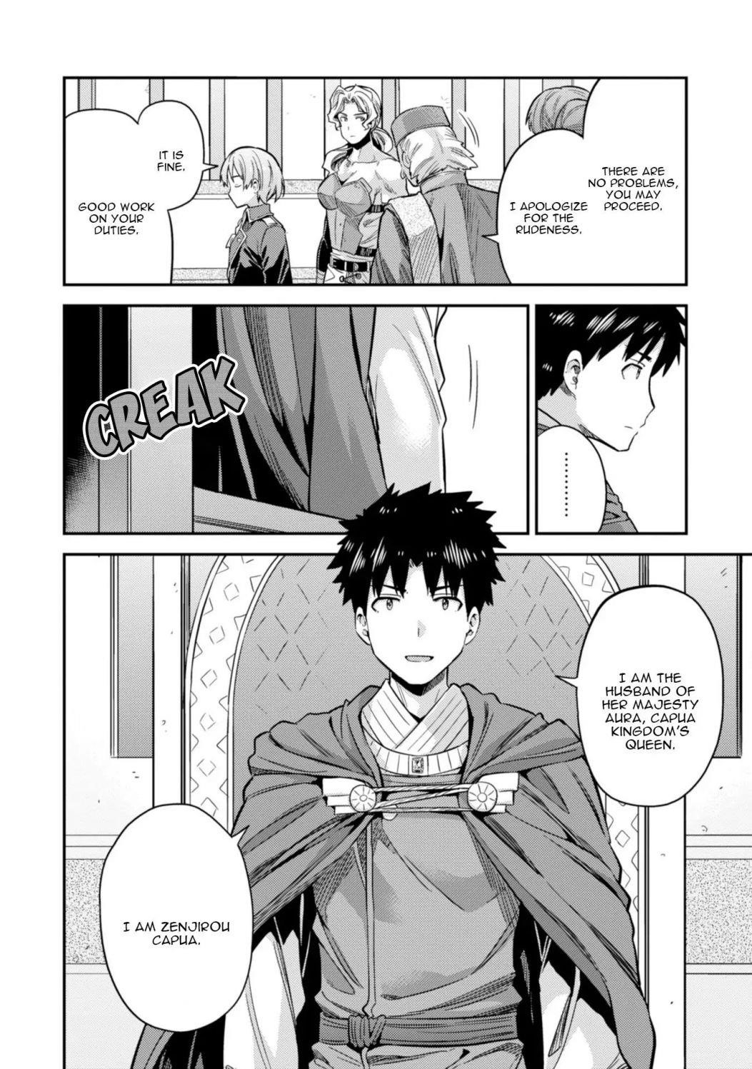 An Ideal Lazy Life Chapter 27 - Page 10 in English