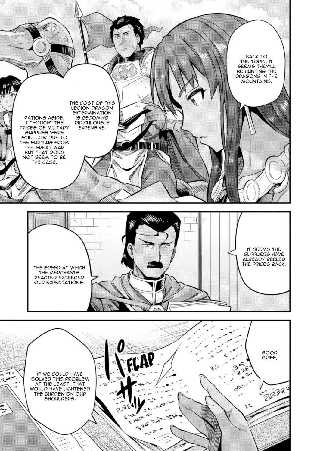 An Ideal Lazy Life Chapter 27 - Page 3 in English