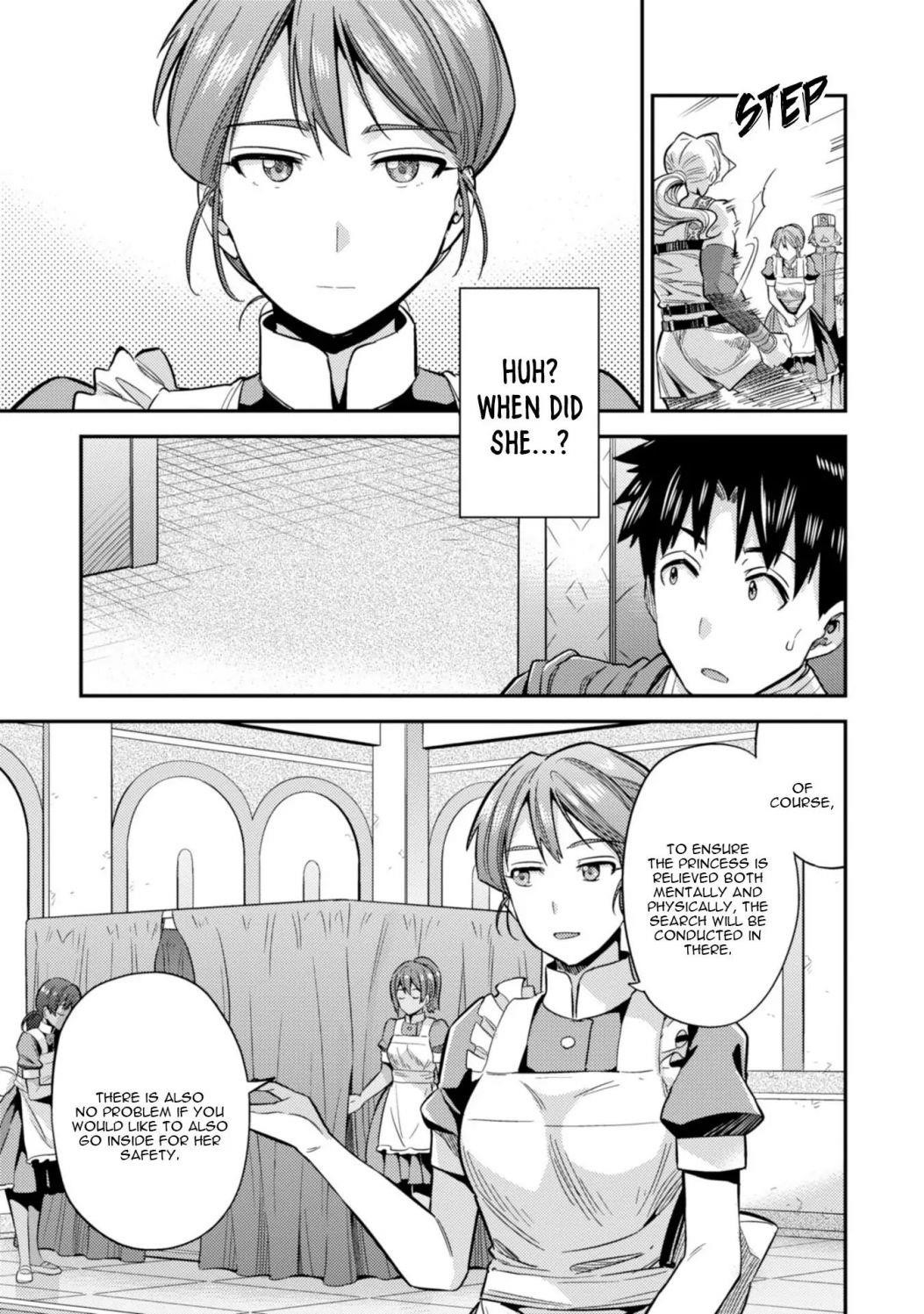 An Ideal Lazy Life Chapter 27 - Page 7 in English