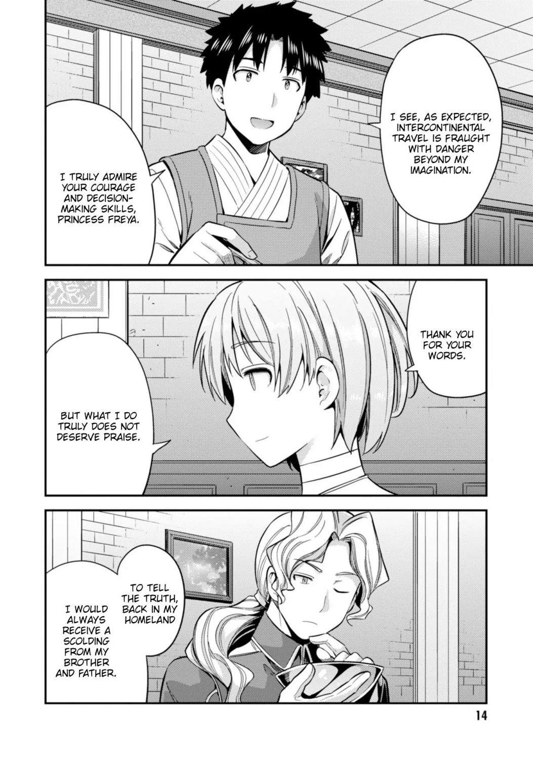 An Ideal Lazy Life Chapter 28 - Page 15 in English