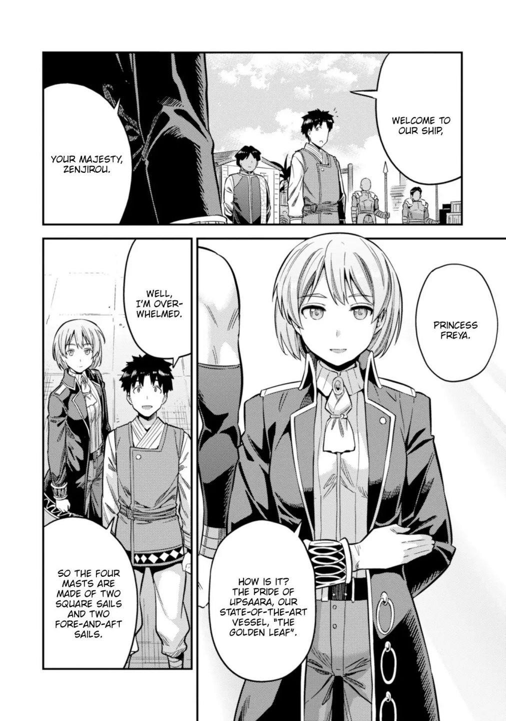 An Ideal Lazy Life Chapter 29 - Page 14 in English