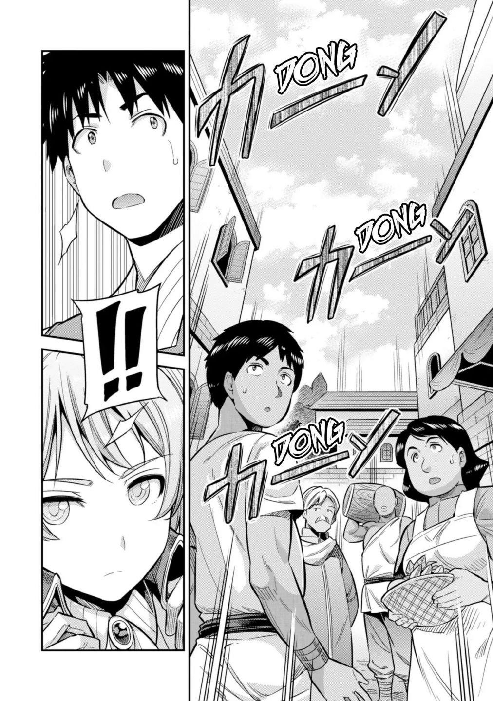 An Ideal Lazy Life Chapter 29 - Page 20 in English
