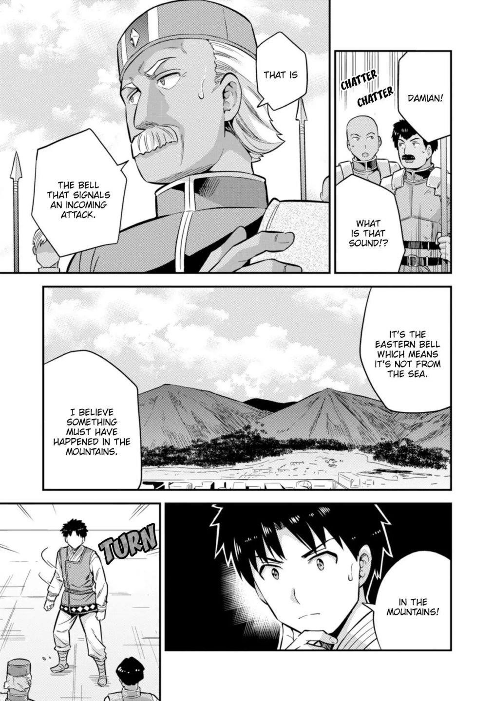 An Ideal Lazy Life Chapter 29 - Page 21 in English