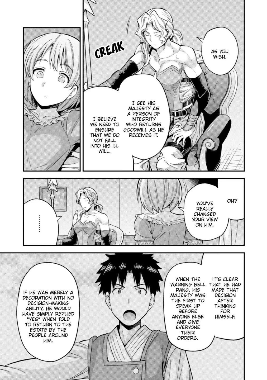 An Ideal Lazy Life Chapter 29 - Page 37 in English