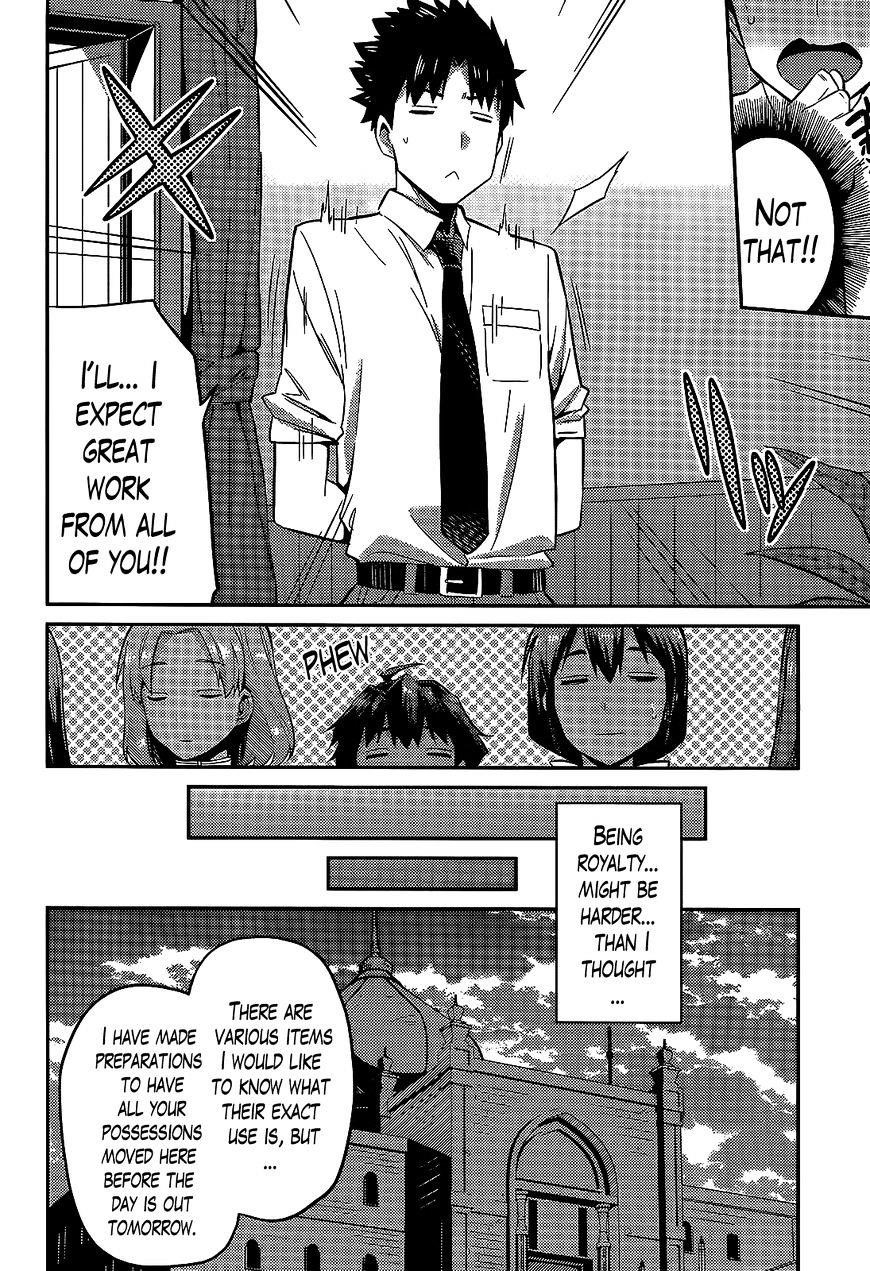 An Ideal Lazy Life Chapter 3 - Page 12 in English