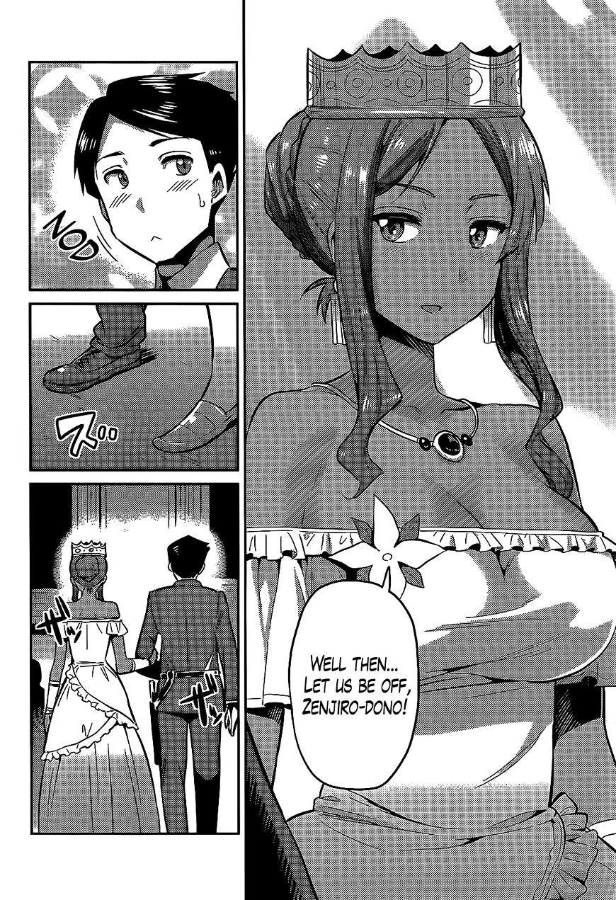 An Ideal Lazy Life Chapter 3 - Page 21 in English