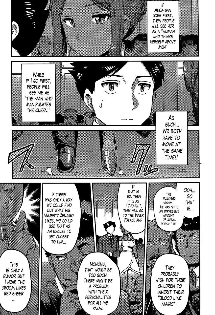 An Ideal Lazy Life Chapter 3 - Page 22 in English
