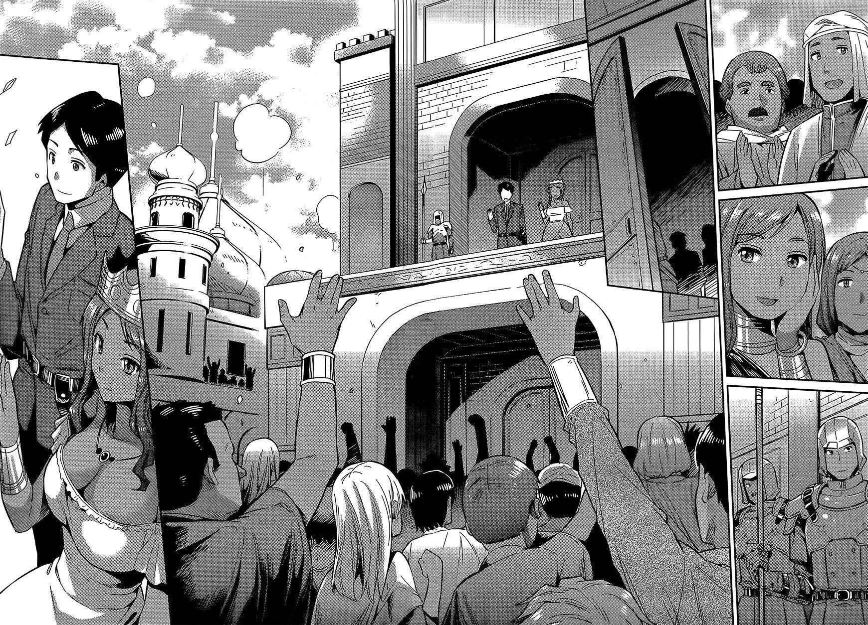 An Ideal Lazy Life Chapter 3 - Page 27 in English