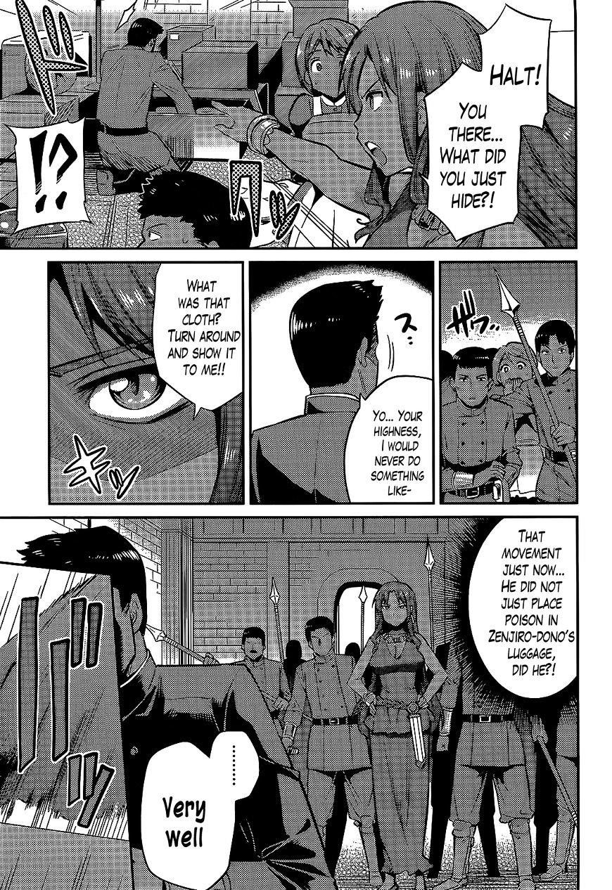 An Ideal Lazy Life Chapter 3 - Page 3 in English
