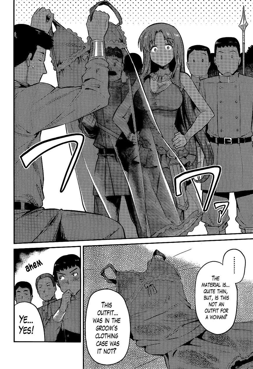 An Ideal Lazy Life Chapter 3 - Page 4 in English