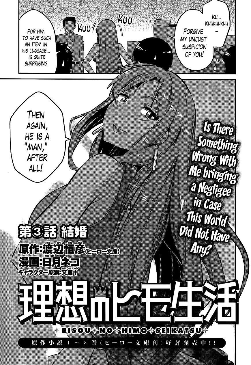 An Ideal Lazy Life Chapter 3 - Page 5 in English