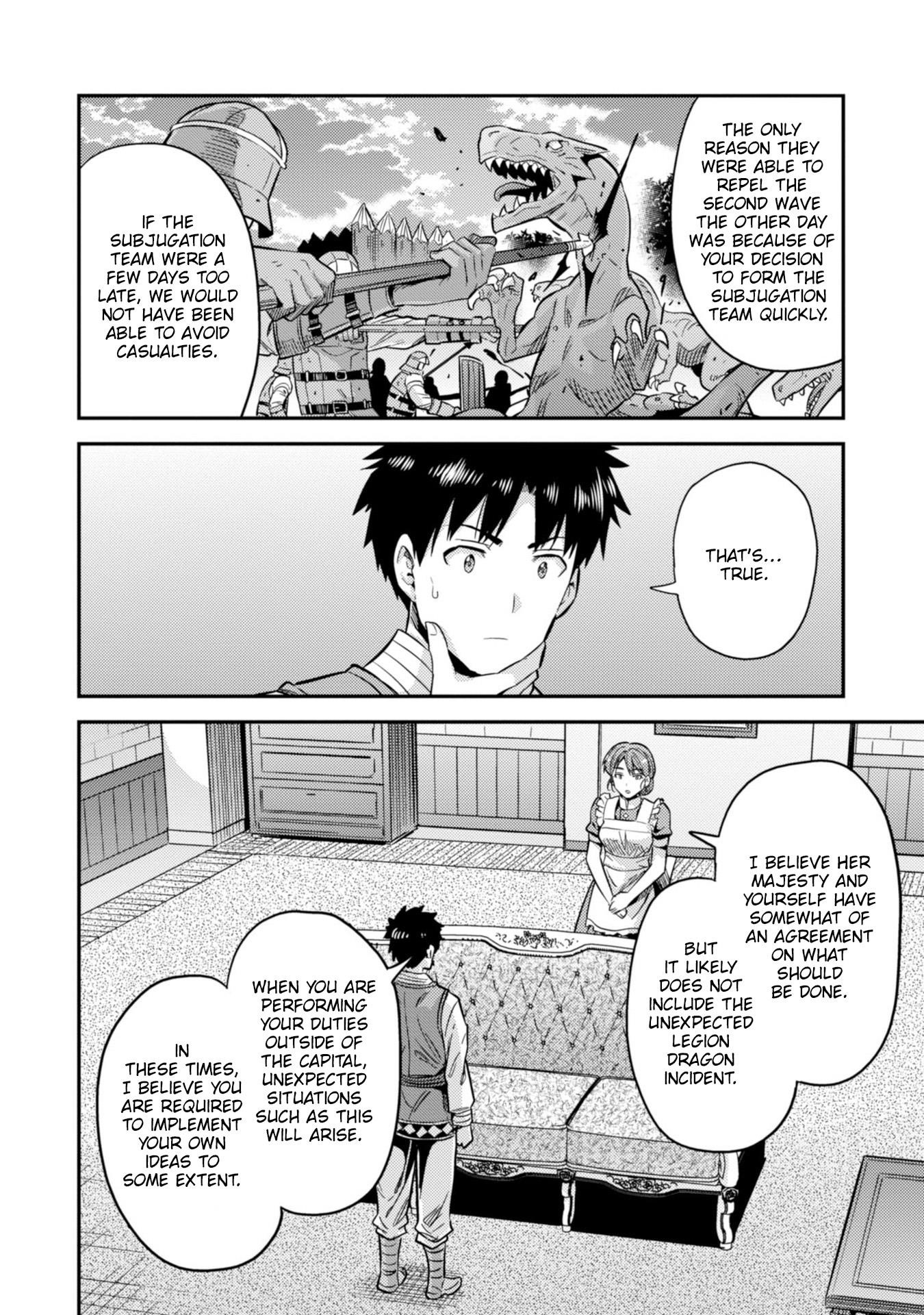 An Ideal Lazy Life Chapter 30 - Page 10 in English