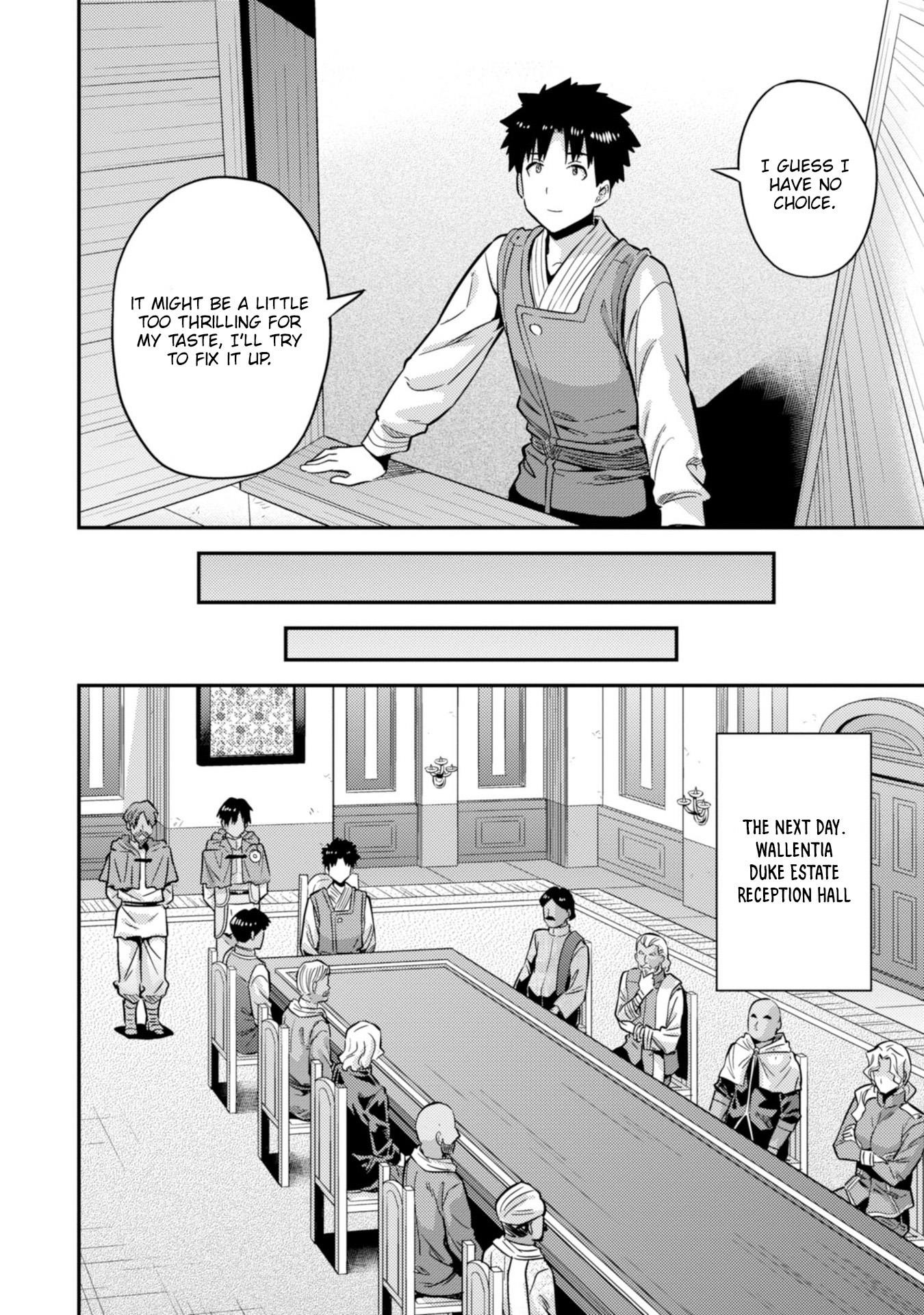 An Ideal Lazy Life Chapter 30 - Page 12 in English