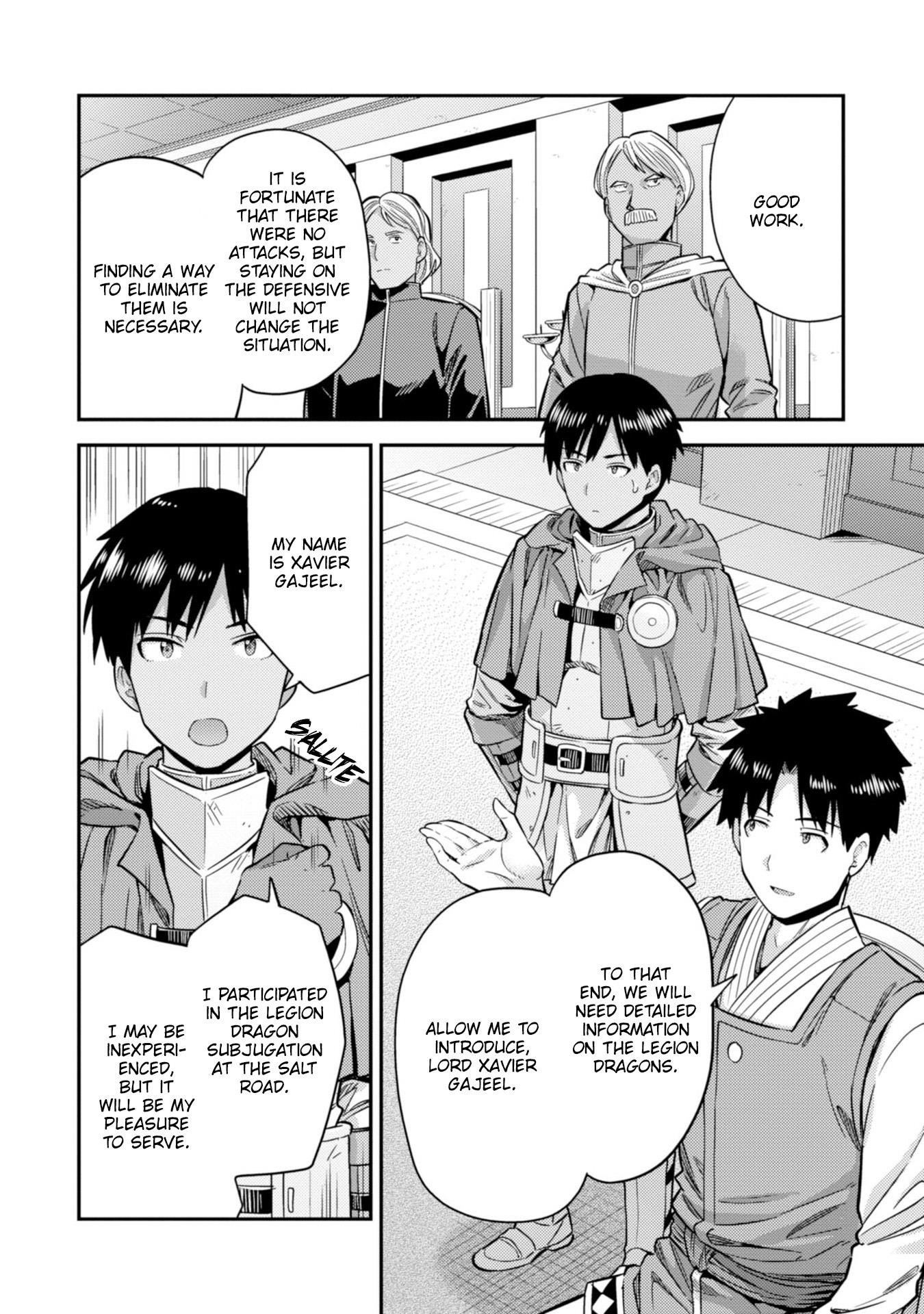 An Ideal Lazy Life Chapter 30 - Page 14 in English