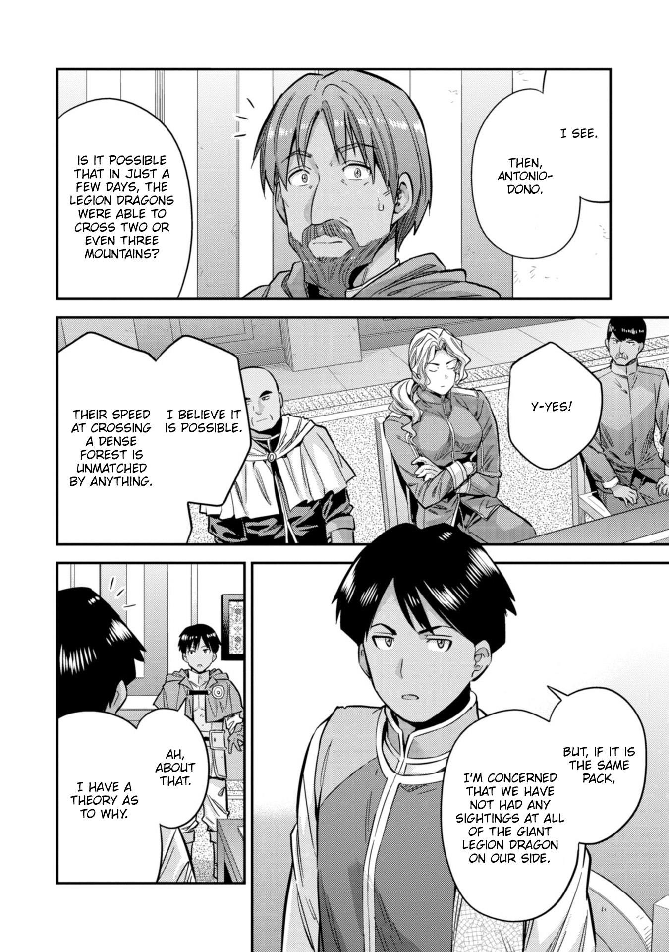An Ideal Lazy Life Chapter 30 - Page 16 in English